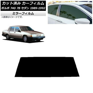 �J�[�t�B���� �{���{ 740 7B �Z�_�� 1989�N�`1992�N ���A�K���X(1���^) �~���[�^�C�v AP-WFMF0347-R1 Car film