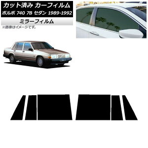 �J�[�t�B���� �{���{ 740 7B �Z�_�� 1989�N�`1992�N ���A�h�A�Z�b�g �~���[�^�C�v AP-WFMF0347-RD Car film