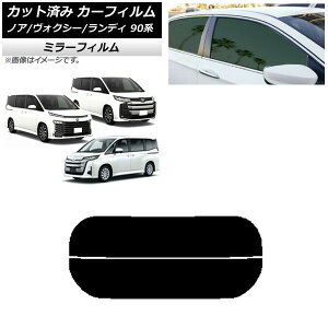 J[tB g^ XYL mA/HNV[ fB 90n AKX() ~[^Cv AP-WFMF0369-R2 Car film