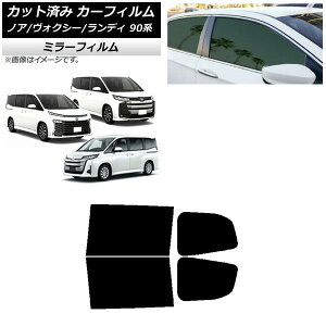 J[tB g^ XYL mA/HNV[ fB 90n AhAZbg ~[^Cv AP-WFMF0369-RD Car film
