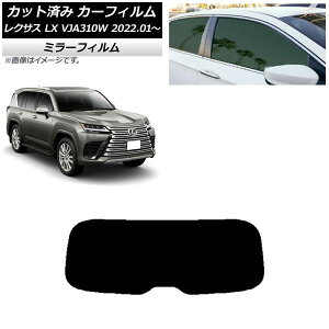J[tB NTX LX VJA310W 2022N01` AKX(1^) ~[^Cv AP-WFMF0370-R1 Car film