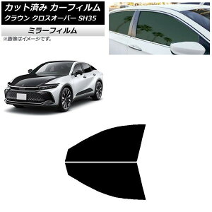 J[tB g^ NE NXI[o[ TZSH35,AZSH35 tghAZbg ~[^Cv AP-WFMF0372-FD Car film