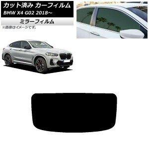 J[tB BMW X4 G02 2018N` AKX(1^) ~[^Cv AP-WFMF0381-R1 Car film