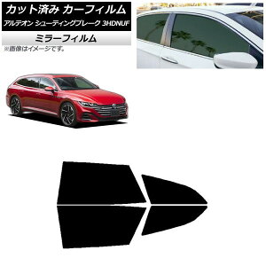 J[tB tHNX[Q AeI V[eBOu[N 3HDNUF AhAZbg ~[^Cv AP-WFMF0384-RD Car film