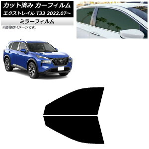 J[tB Y GNXgC T33 2022N07` tghAZbg ~[^Cv AP-WFMF0392-FD Car film