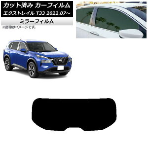 J[tB Y GNXgC T33 2022N07` AKX(1^) ~[^Cv AP-WFMF0392-R1 Car film