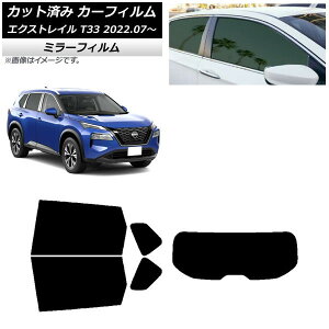 J[tB Y GNXgC T33 2022N07` AZbg(1^) ~[^Cv AP-WFMF0392-RDR1 Car film