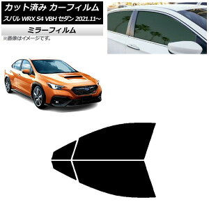 J[tB Xo WRX S4 VBH Z_ 2021N11` tghAZbg ~[^Cv AP-WFMF0397-FD Car film