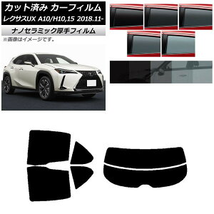 �J�[�t�B���� ���N�T�X UX MZAA10/MZAH10,15/KMA10 2018�N11���` ���A�Z�b�g(����) ���� UV ���f�M �I�ׂ�5�t�B�����J���[ AP-WF4N0076-RDR2 Car film
