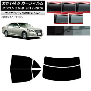 �J�[�t�B���� �g���^ �N���E�� 210�n 2012�N12���`2018�N06�� ���A�Z�b�g(����) ���� UV ���f�M �I�ׂ�5�t�B�����J���[ AP-WF4N0079-RDR2 Car film