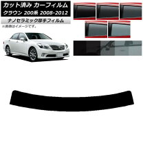 楽天市場】18 クラウン トップシェードの通販