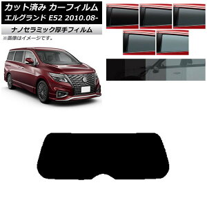 J[tB Y GOh E52 2010N08` AKX(1^)  UV fM Iׂ5tBJ[ AP-WF4N0115-R1 Car film