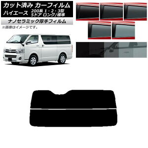 J[tB g^ nCG[X 200n 1/2/3^ o 5hA O/W AKX()  UV fM Iׂ5tBJ[ AP-WF4N0132-R2 Car film