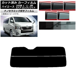 J[tB nCG[X 200n 1/2/3^ o 5hA O/Ch AKX()  UV fM Iׂ5tBJ[ AP-WF4N0135-R2 Car film
