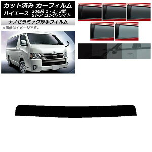 J[tB g^ nCG[X 200n 1/2/3^ o 5hA O/Ch gbvVF[h  UV fM Iׂ5tBJ[ AP-WF4N0135-T Car film
