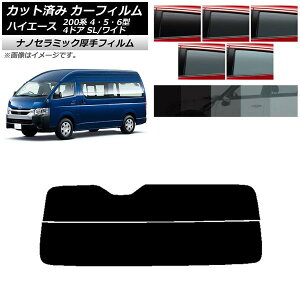 J[tB nCG[X200 4/5/6^ o 4hA X[p[O/Ch AKX()  UV fM Iׂ5tBJ[ AP-WF4N0138-R2 Car film