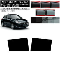 楽天市場】zc33s リアドアの通販
