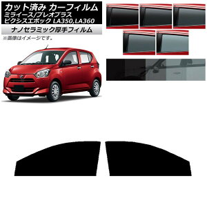 J[tB sNVXG|bN vIvX ~C[X LA350/360A,F,S tghAZbg  UV fM Iׂ5tBJ[ AP-WF4N0169-FD Car film