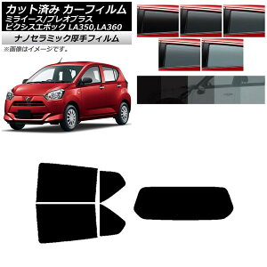 J[tB sNVXG|bN vIvX ~C[X LA350/360A,F,S AZbg(1^)  UV fM Iׂ5tBJ[ AP-WF4N0169-RDR1 Car film