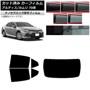 �J�[�t�B���� �g���^ �_�C�n�c �J���� �A���e�B�X 70�n 2017�N07���` ���A�Z�b�g(1���^) ���� UV ���f�M �I�ׂ�5�t�B�����J���[ AP-WF4N0174-RDR1 Car film
