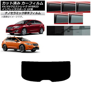 J[tB XV/NXgbN CvbT SPORT GPn nb`obN AKX(1^)  UV fM Iׂ5tBJ[ AP-WF4N0196-R1 Car film