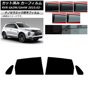 �J�[�t�B���� �O�H RVR GA3W,GA4W 2010�N02���` ���A�h�A�Z�b�g ���� UV ���f�M �I�ׂ�5�t�B�����J���[ AP-WF4N0208-RD Car film