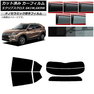 J[tB OH GNvXNX GK1W,GK9W AZbg()  UV fM Iׂ5tBJ[ AP-WF4N0212-RDR2 Car film