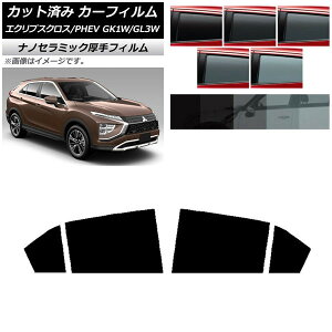 J[tB OH GNvXNX/PHEV GK1W/GL3W 2020N12` AhAZbg  UV fM Iׂ5tBJ[ AP-WF4N0213-RD Car film