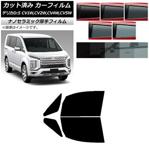 J[tB OH fJDF5 CVn 2007N01` tghAZbg  UV fM Iׂ5tBJ[ AP-WF4N0215-FD Car film