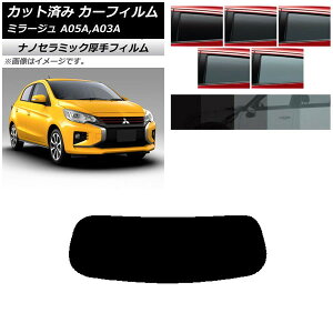 �J�[�t�B���� �O�H �~���[�W�� A05A,A03A 2012�N08���` ���A�K���X(1���^) ���� UV ���f�M �I�ׂ�5�t�B�����J���[ AP-WF4N0218-R1 Car film