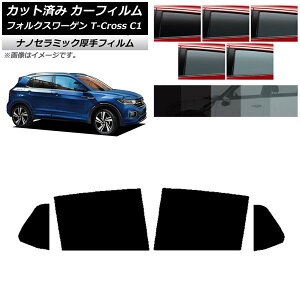 �J�[�t�B���� �t�H���N�X���[�Q�� T-Cross C1 2019�N�` ���A�h�A�Z�b�g ���� UV ���f�M �I�ׂ�5�t�B�����J���[ AP-WF4N0268-RD Car film