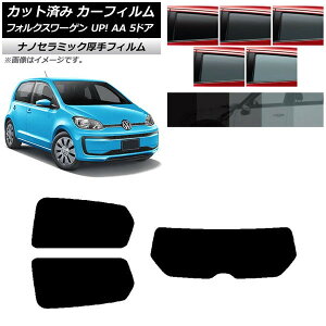 J[tB tHNX[Q UP! AA 5hA 2012N`2020N AZbg(1^)  UV fM Iׂ5tBJ[ AP-WF4N0271-RDR1 Car film