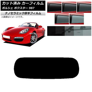 J[tB |VF {NX^[ 987 \tggbv 2004N`2012N AKX(1^)  UV fM Iׂ5tBJ[ AP-WF4N0316-R1S Car film