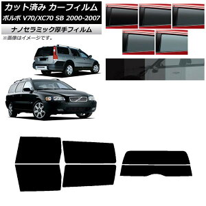 �J�[�t�B���� �{���{ V70/XC70 SB ���S�� 2000�N�`2007�N ���A�Z�b�g(����) ���� UV ���f�M �I�ׂ�5�t�B�����J���[ AP-WF4N0338-RDR2 Car film