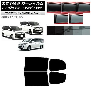 J[tB g^ XYL mA/HNV[ fB 90n AhAZbg  UV fM Iׂ5tBJ[ AP-WF4N0369-RD Car film