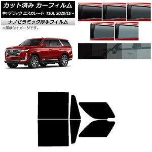 J[tB LfbN GXJ[h T1UL 2020N11` AhAZbg  UV fM Iׂ5tBJ[ AP-WF4N0383-RD Car film