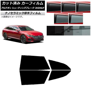 J[tB tHNX[Q AeI V[eBOu[N 3HDNUF AhAZbg  UV fM Iׂ5tBJ[ AP-WF4N0384-RD Car film