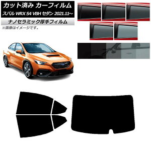 J[tB Xo WRX S4 VBH Z_ 2021N11` AZbg(1^)  UV fM Iׂ5tBJ[ AP-WF4N0397-RDR1 Car film