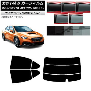 J[tB Xo WRX S4 VBH Z_ 2021N11` AZbg()  UV fM Iׂ5tBJ[ AP-WF4N0397-RDR3 Car film