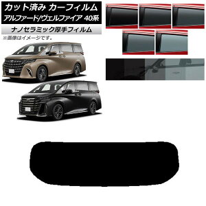 J[tB g^ At@[h/Ft@CA nCubh 40n 2023N06` AKX(1^)  UV fM Iׂ5tBJ[ AP-WF4N0403-R1 Car film