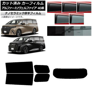 J[tB g^ At@[h/Ft@CA nCubh 40n 2023N06` AZbg(1^)  UV fM Iׂ5tBJ[ AP-WF4N0403-RDR1 Car film