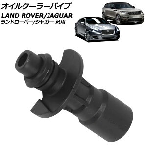 ICN[[pCv h[o[/WK[ ėp W[o[X|[c XE XF Ȃ AP-4T2941 oil cooler pipe