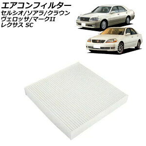 �G�A�R���t�B���^�[ �g���^ �Z���V�I 30�n 2000�N�`2006�N Air conditioner filter
