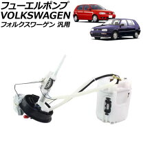 楽天市場】フューエルポンプ ポロ（パーツ｜車用品）：車用品・バイク 