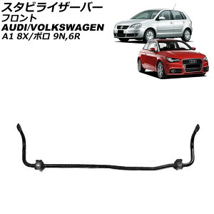 X^rCU[o[ AEfB A1 8X 2011N`2019N tg stabilizer bar