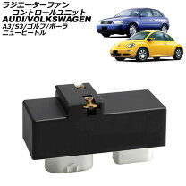 楽天市場】アウディ ファンコントロールユニットの通販