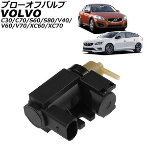 �u���[�I�t�o���u �{���{ XC60 DB�n 2009�N�`2017�N Blow off valve
