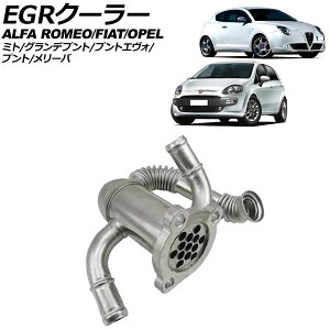 EGRN[[ At@I ~g 955 2009N`2018N cooler