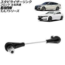 楽天市場】bmw 523d（サスペンション｜パーツ）：車用品<車用品 