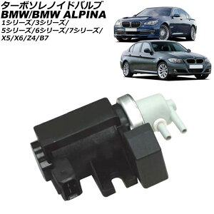 ^[{\mChou BMW X5 E70 50iX 2007N`2014N Turbo Solenoid valve